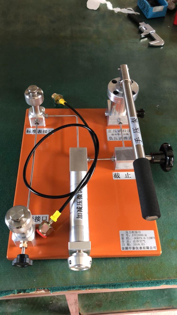 北京金湖中泰HART475手持通訊器-95-60mpa全國包郵