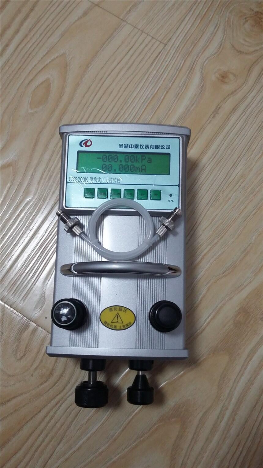 北京金湖中泰HART375C手操器內置哈特貓金湖中泰廠家直供